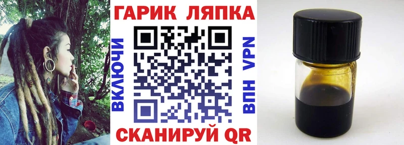 Где купить наркоту Кириши МАРИХУАНА  МЕФ  Alpha-PVP  ГАШ 