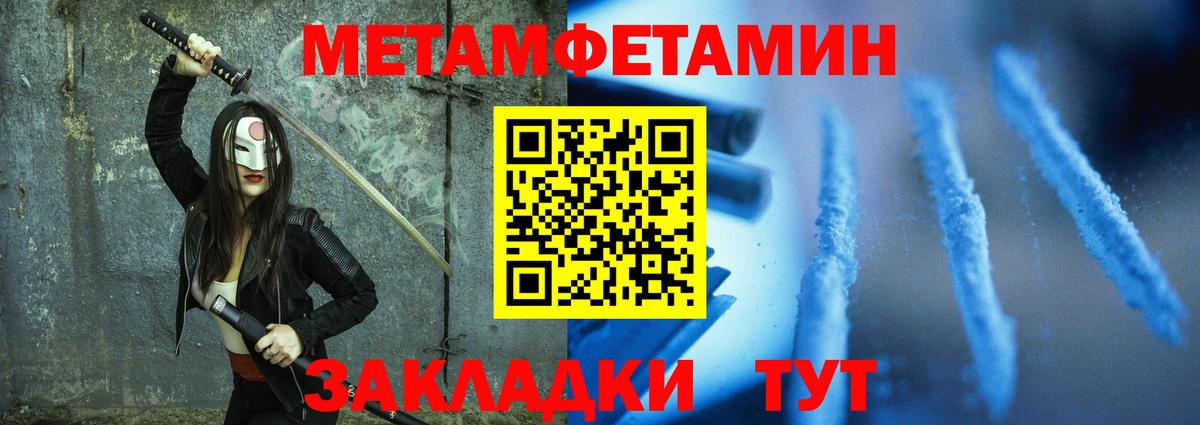 Кириши  АМФ Розовый  АМФЕТАМИН  Вход с VPN 