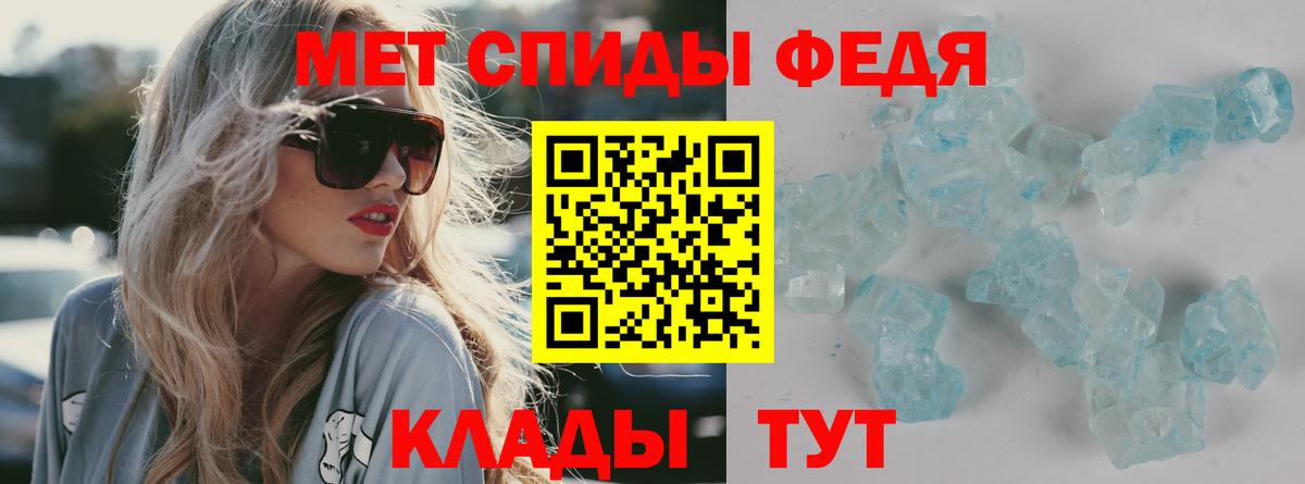 Amphetamine Розовый Кириши