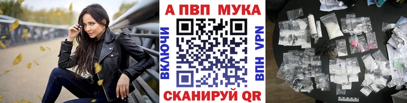 продажа наркотиков  Кириши  А ПВП мука 