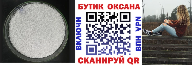 БУТИРАТ Butirat  где продают наркотики  Кириши 