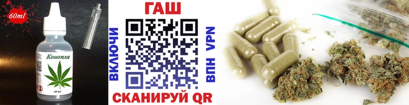 закладка  Кириши  Печенье с ТГК конопля 