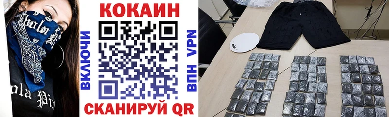 COCAIN Перу закладки Кириши
