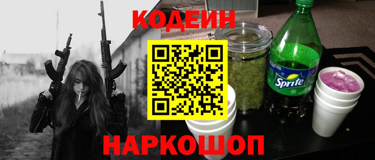 ГАШИШ  ГАШИШ  МДМА  Вход с VPN  Кириши  ГЕРОИН  Каннабис  А ПВП СК   Меф МЯУ МЯУ  
