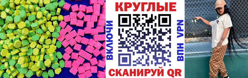 Ecstasy 250 мг  где продают наркотики  Кириши 
