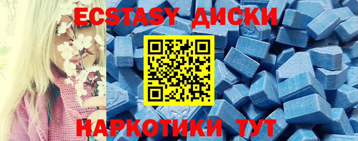 Кириши  ЭКСТАЗИ круглые  Ecstasy ешки  Экстази  Вход с VPN 