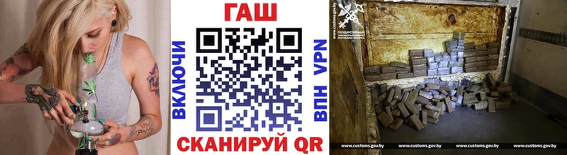 ГАШ 40% ТГК где найти Кириши