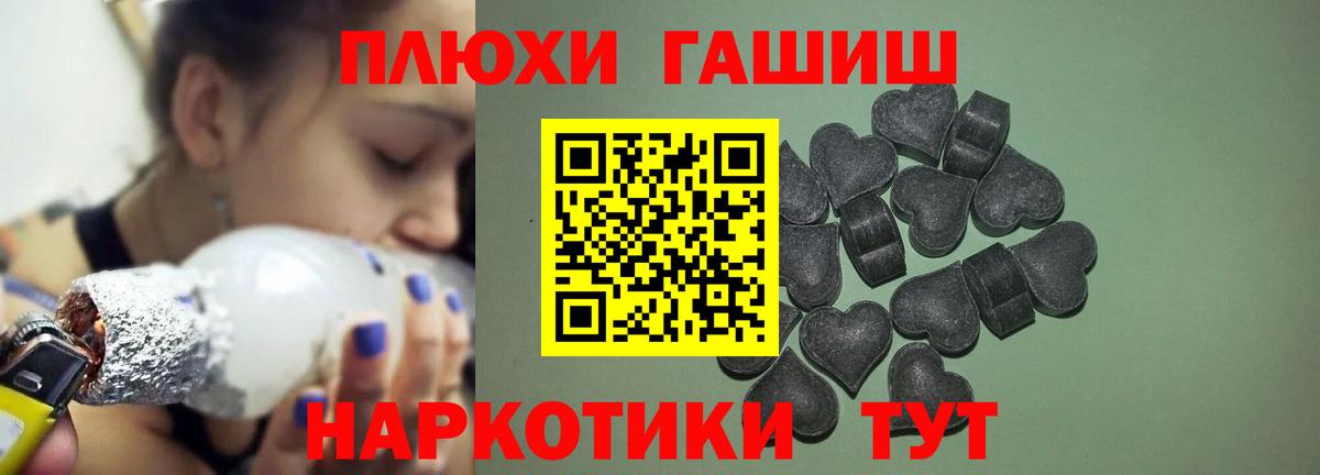 ГАШ гарик  Вход с VPN  ГАШ  Кириши  ГАШ VHQ 