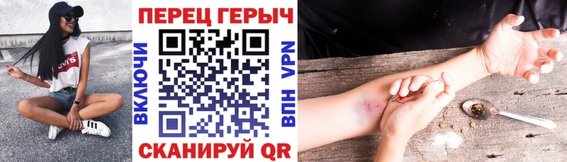 купить наркотик  Кириши  Героин белый 