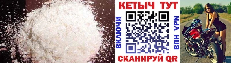 КЕТАМИН ketamine  Кириши 