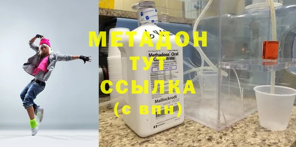 метамфетамин Алексеевка