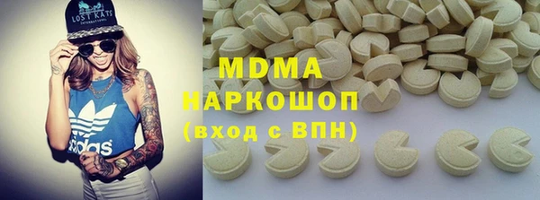 COCAINE Алексин