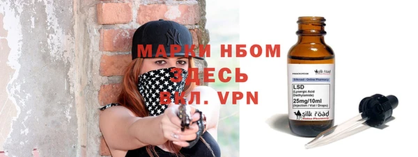 метамфетамин Алексеевка