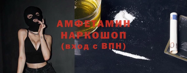 COCAINE Алексин