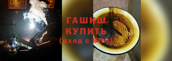 метамфетамин Алексеевка