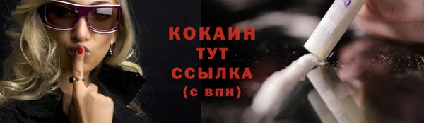 COCAINE Алексин