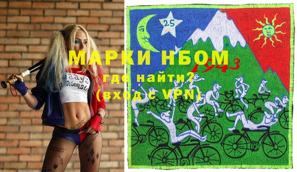 COCAINE Алексин