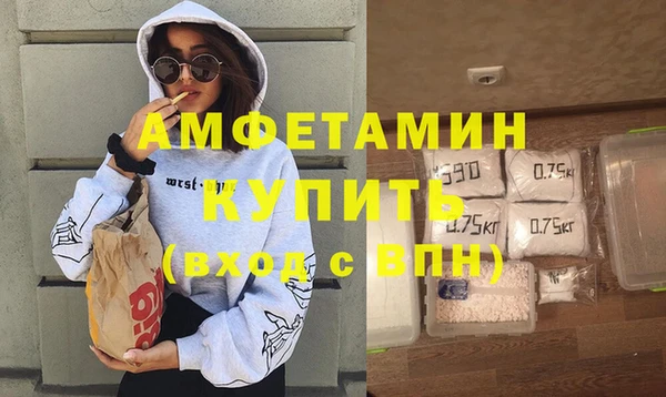 ALPHA-PVP Ростов