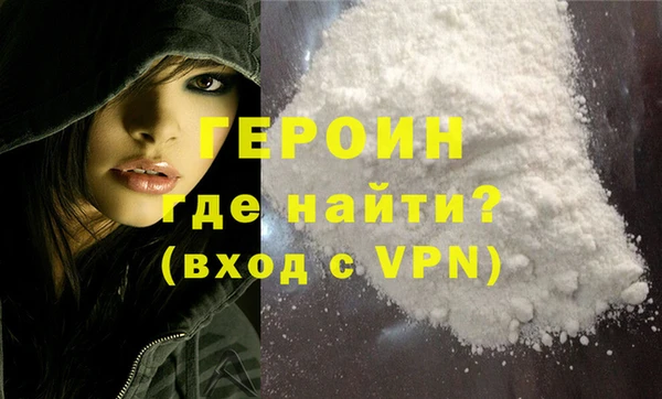 первитин Рославль