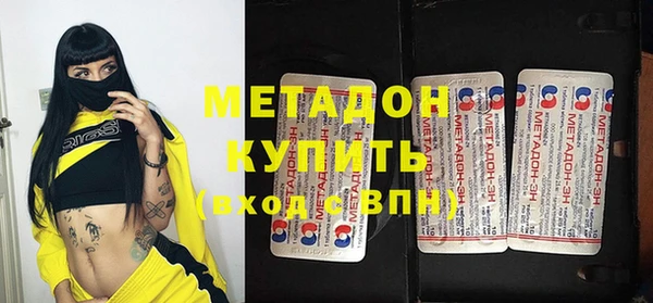 метамфетамин Алексеевка
