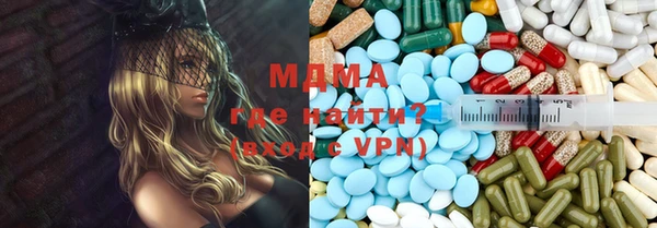 метамфетамин Алексеевка