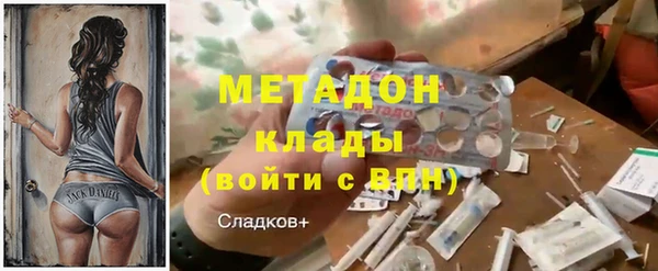 COCAINE Алексин