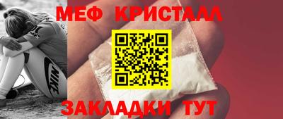 молекула духа Краснодар