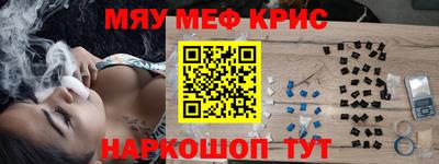 молекула духа Краснодар