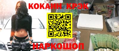 гидропоника Краснокаменск