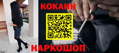 молекула духа Краснодар