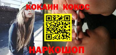 гидропоника Краснокаменск