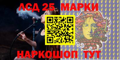 молекула духа Краснодар