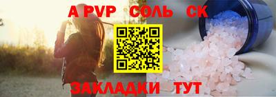 apvp Краснознаменск