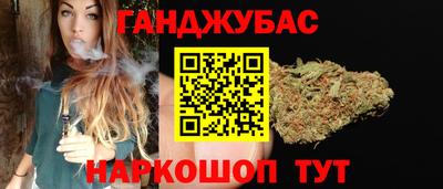 гидропоника Краснокаменск