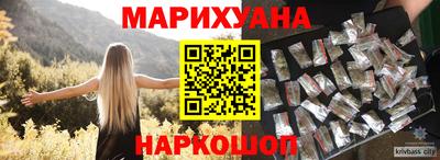 гашиш Комсомольск-на-Амуре