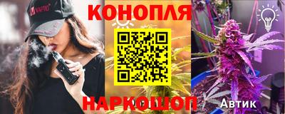 гидропоника Краснокаменск