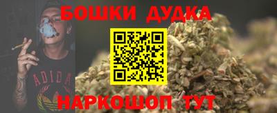 молекула духа Краснодар