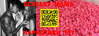 молекула духа Краснодар