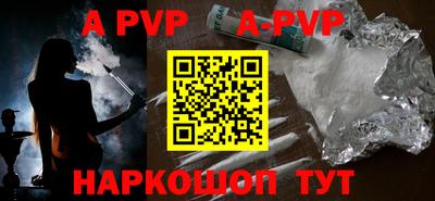 молекула духа Краснодар