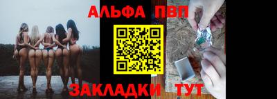 гидропоника Краснокаменск