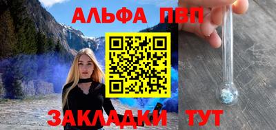 молекула духа Краснодар