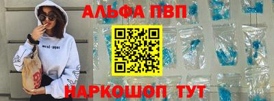 гидропоника Краснокаменск