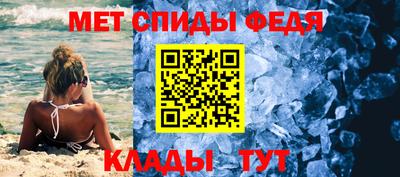 молекула духа Краснодар