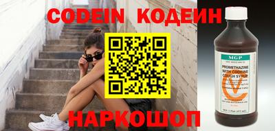 молекула духа Краснодар