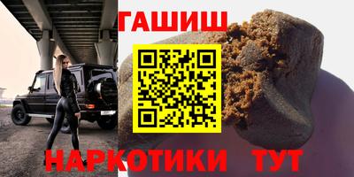гидропоника Краснокаменск