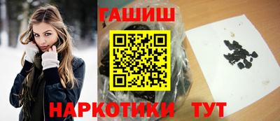 гидропоника Краснокаменск