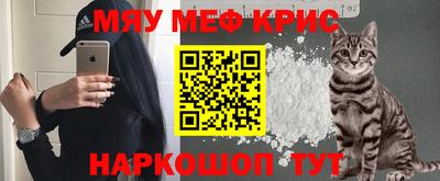 молекула духа Краснодар