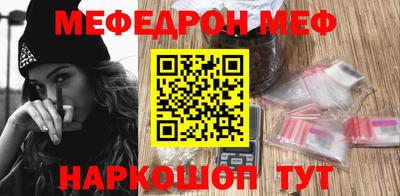 молекула духа Краснодар