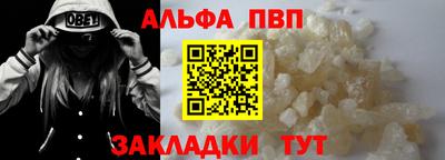 гидропоника Краснокаменск