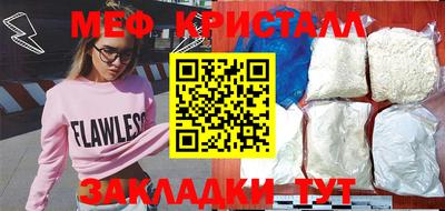 гидропоника Краснокаменск
